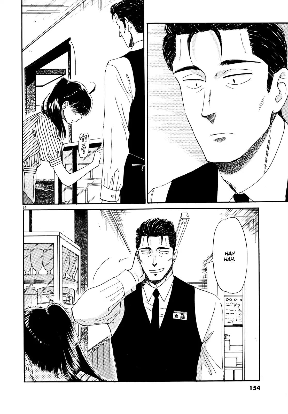 Koi wa Amaagari no You ni chapter 56 page 14