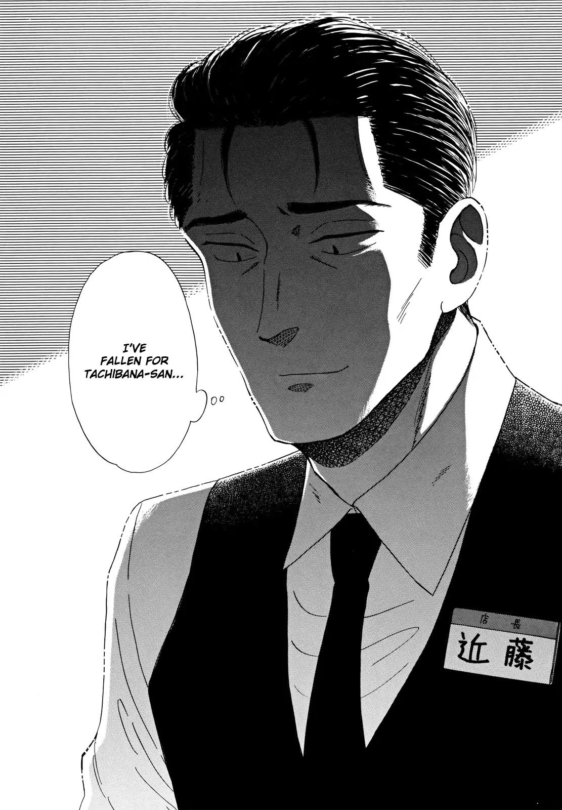 Koi wa Amaagari no You ni chapter 56 page 16