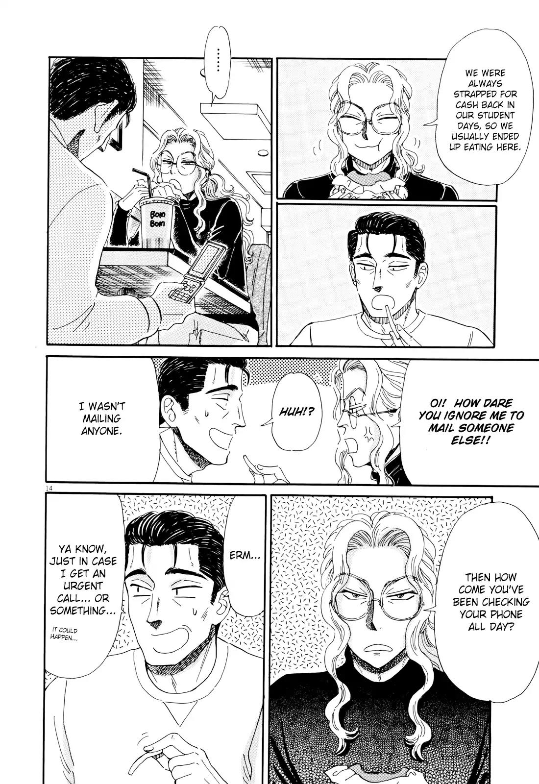 Koi wa Amaagari no You ni chapter 57 page 17