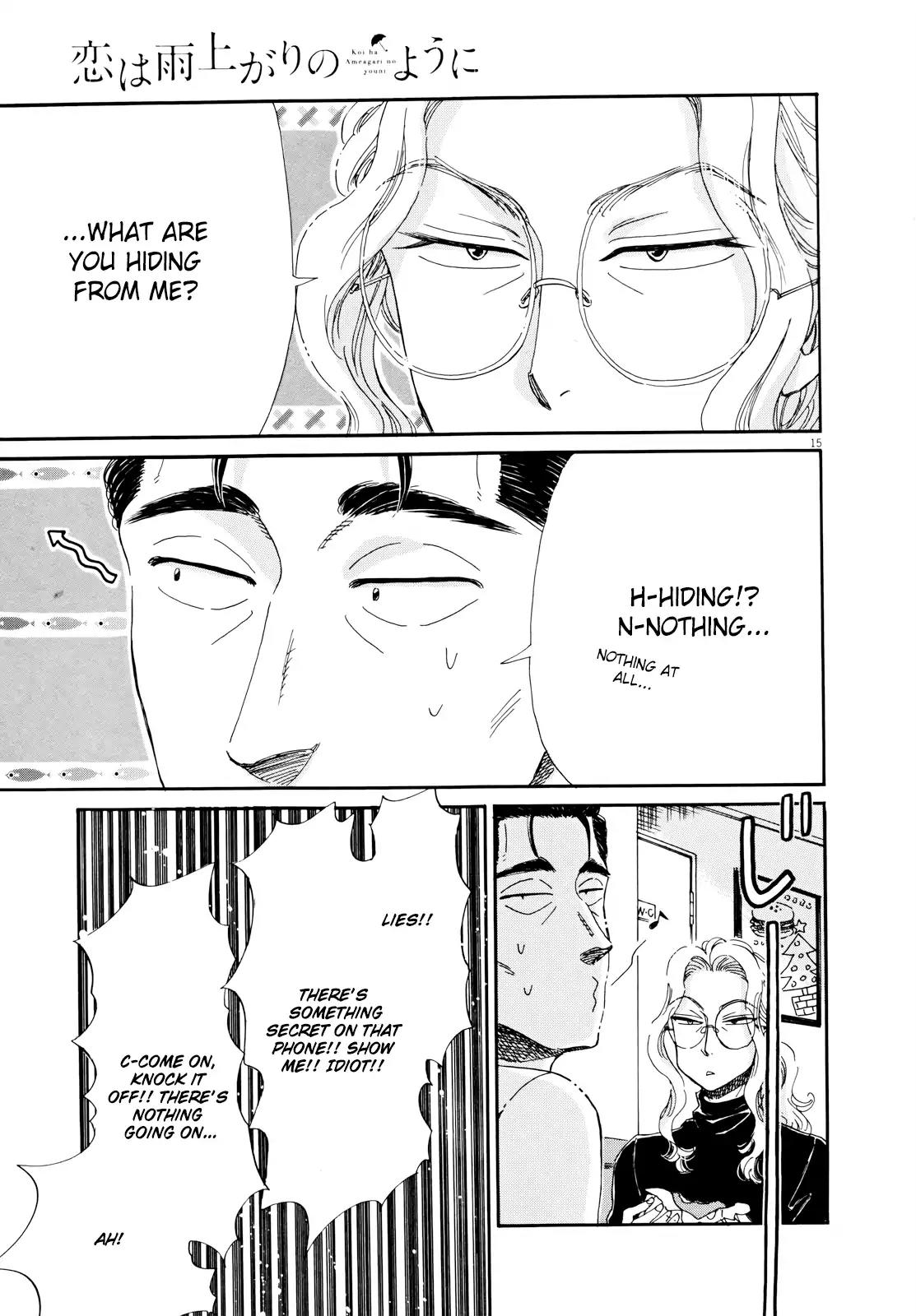 Koi wa Amaagari no You ni chapter 57 page 18