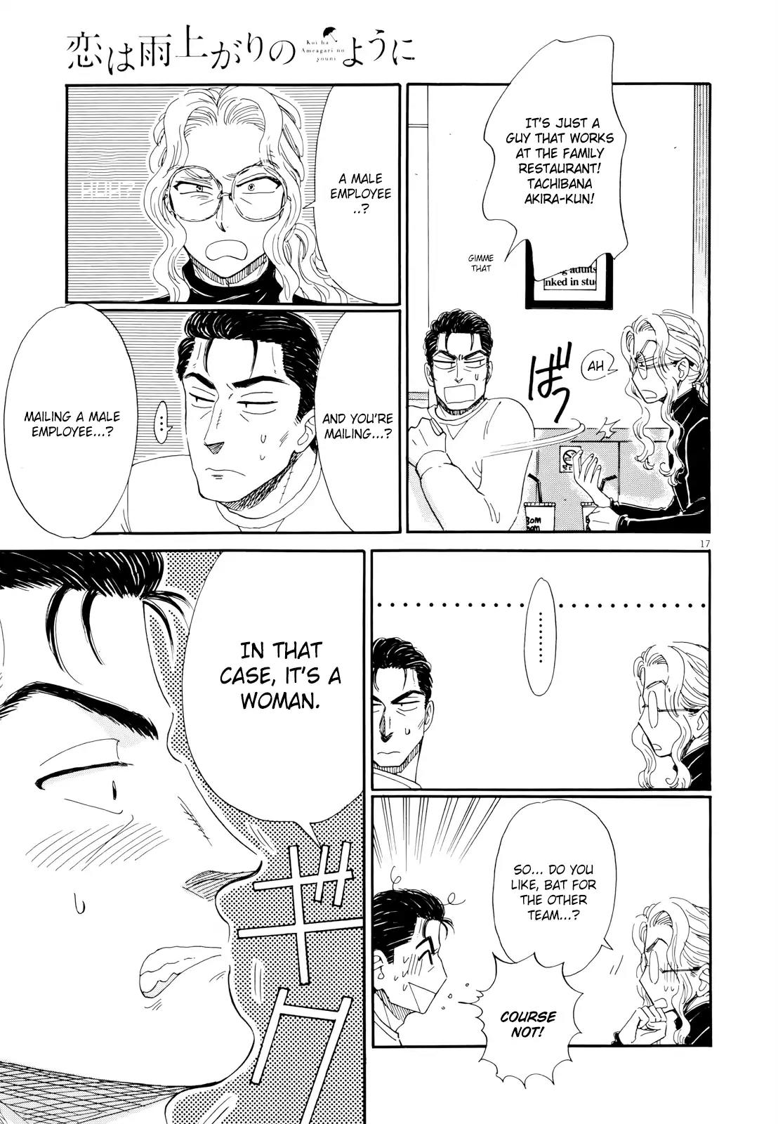 Koi wa Amaagari no You ni chapter 57 page 20