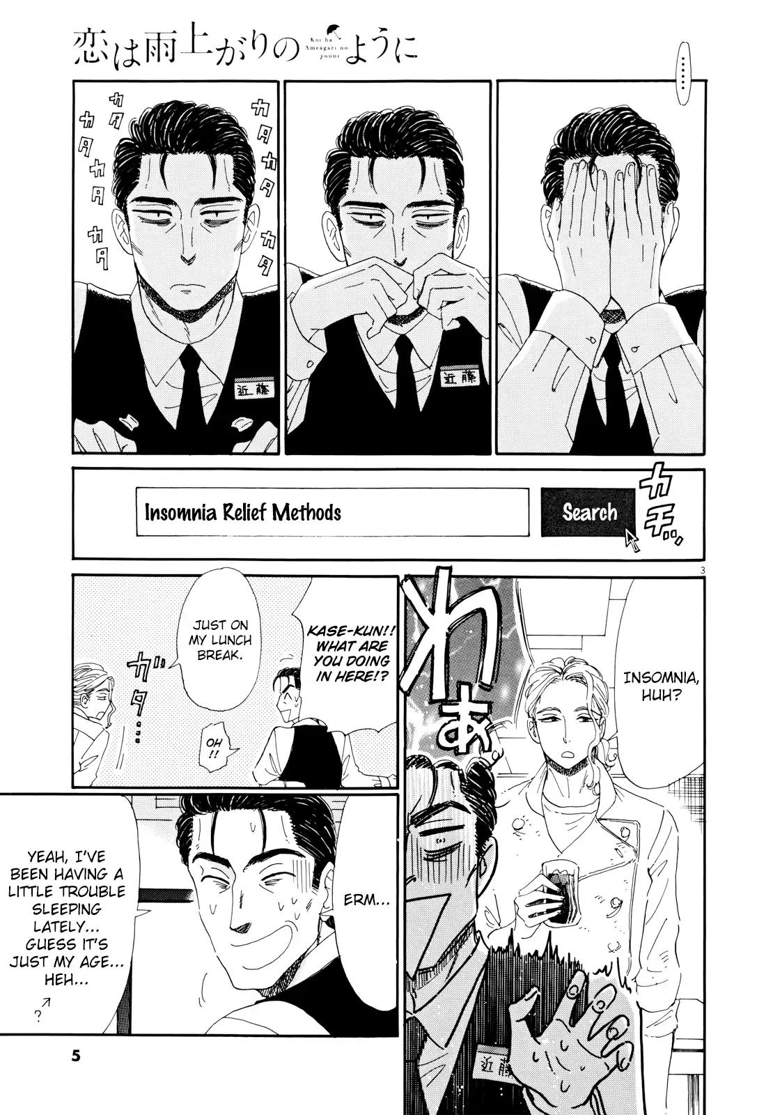 Koi wa Amaagari no You ni chapter 57 page 6