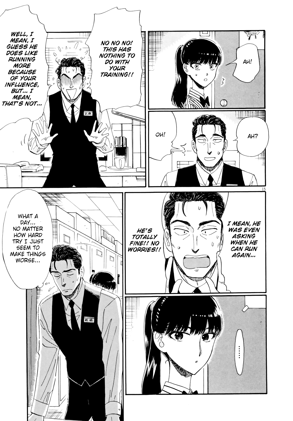 Koi wa Amaagari no You ni chapter 62 page 15