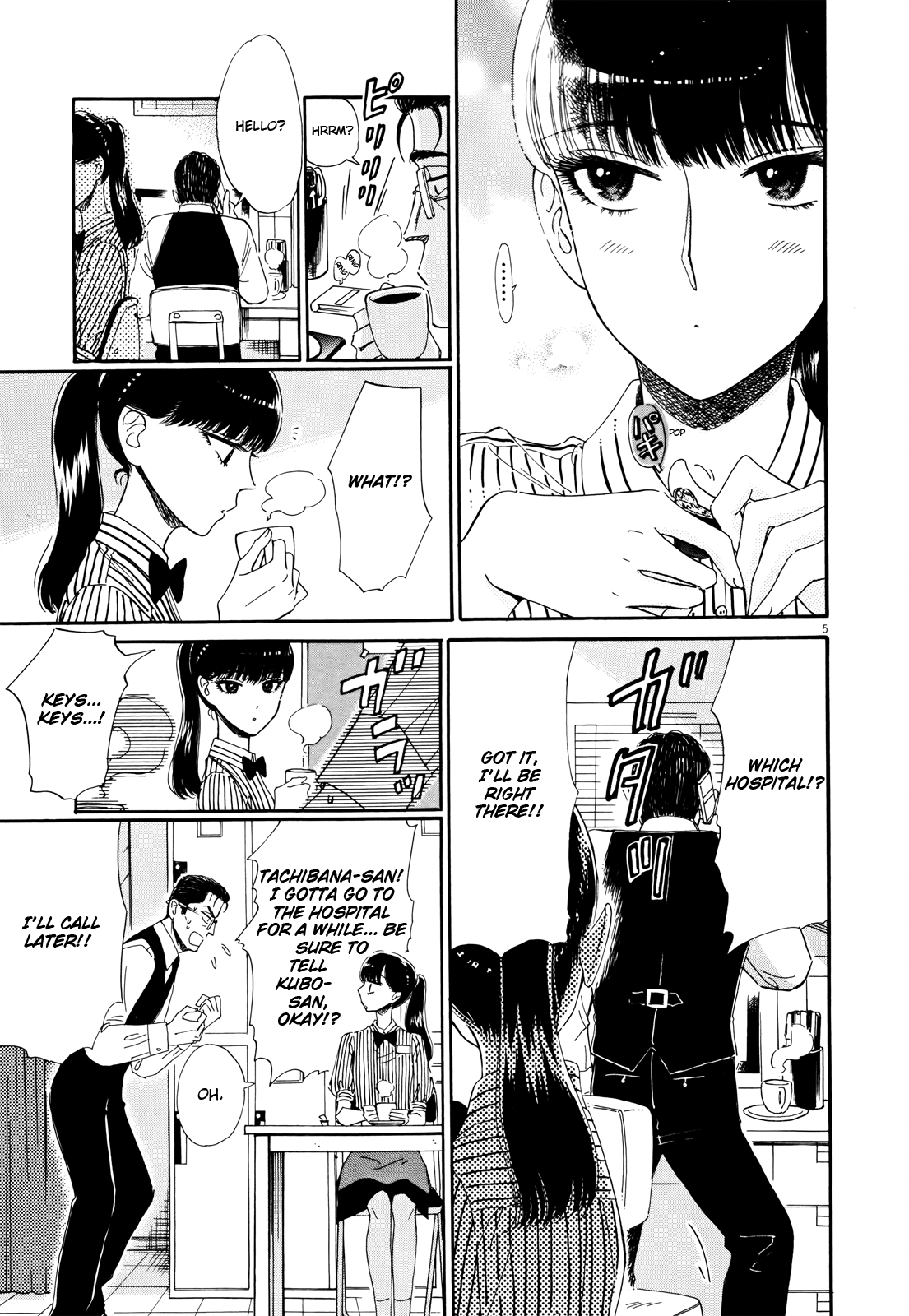 Koi wa Amaagari no You ni chapter 62 page 5