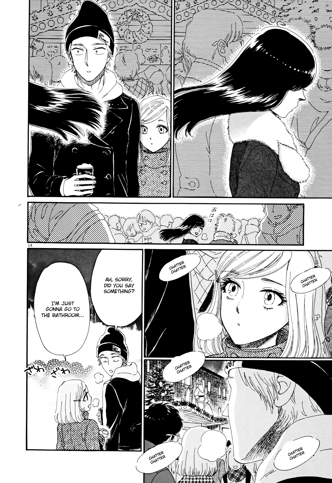 Koi wa Amaagari no You ni chapter 64 page 15