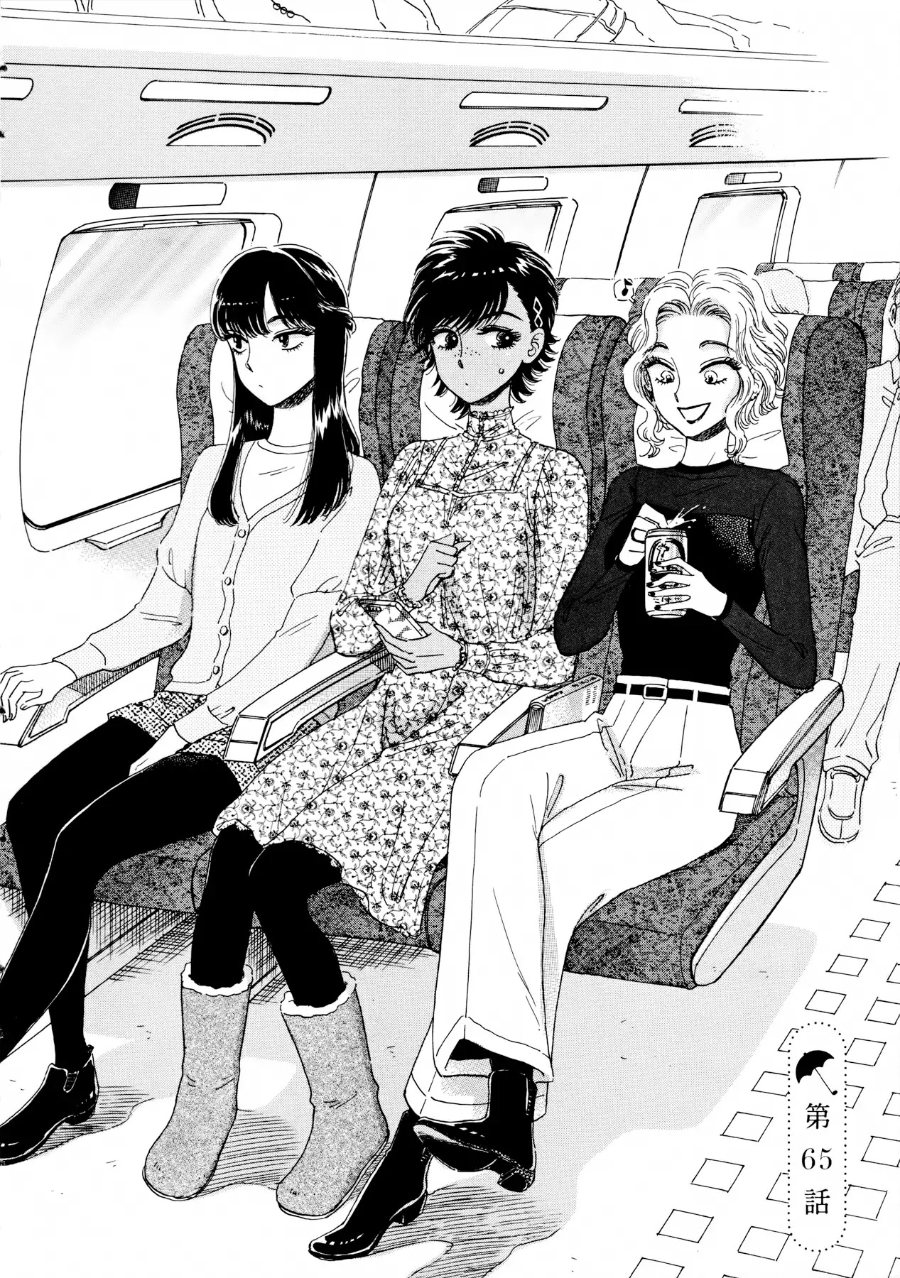 Koi wa Amaagari no You ni chapter 65 page 6