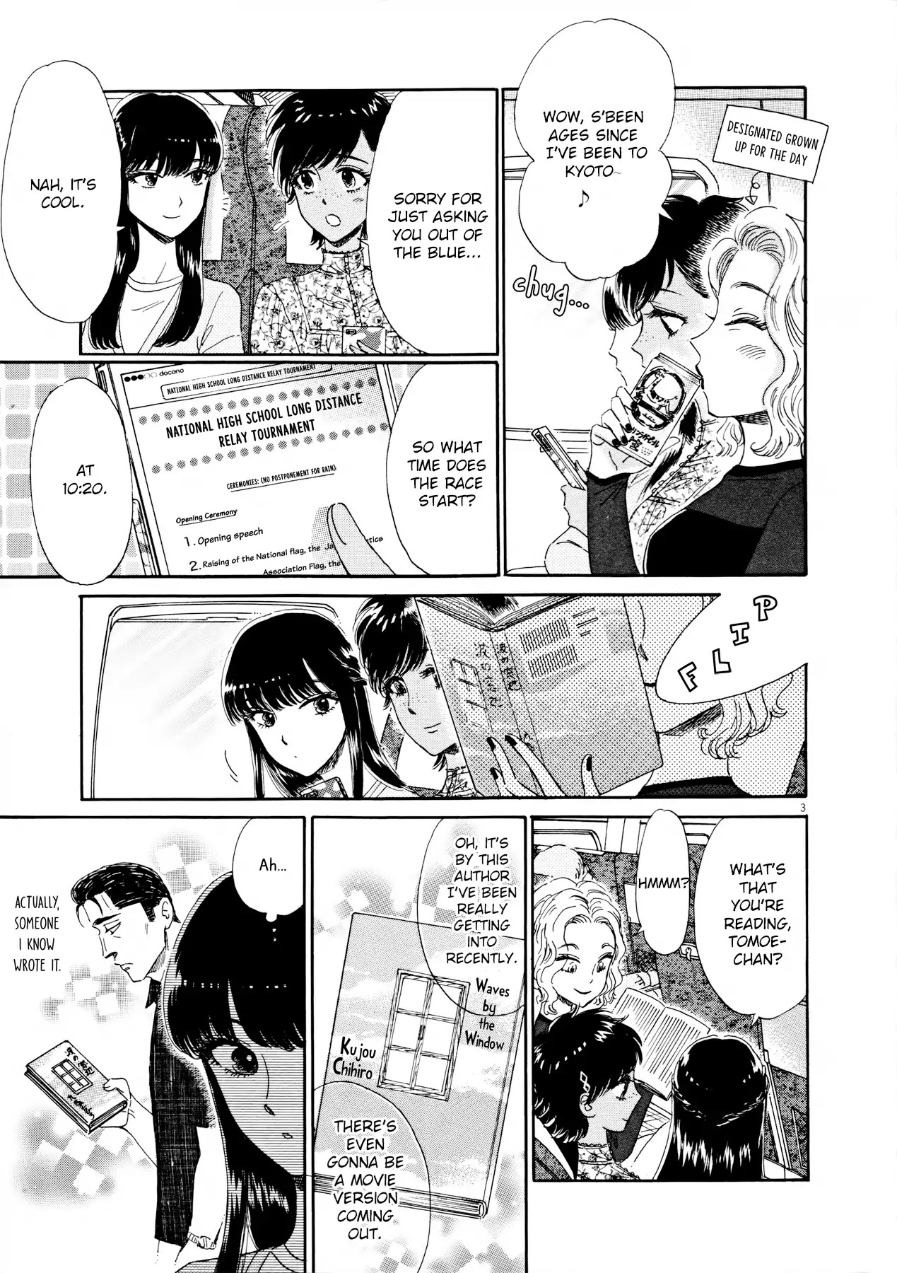 Koi wa Amaagari no You ni chapter 65 page 7