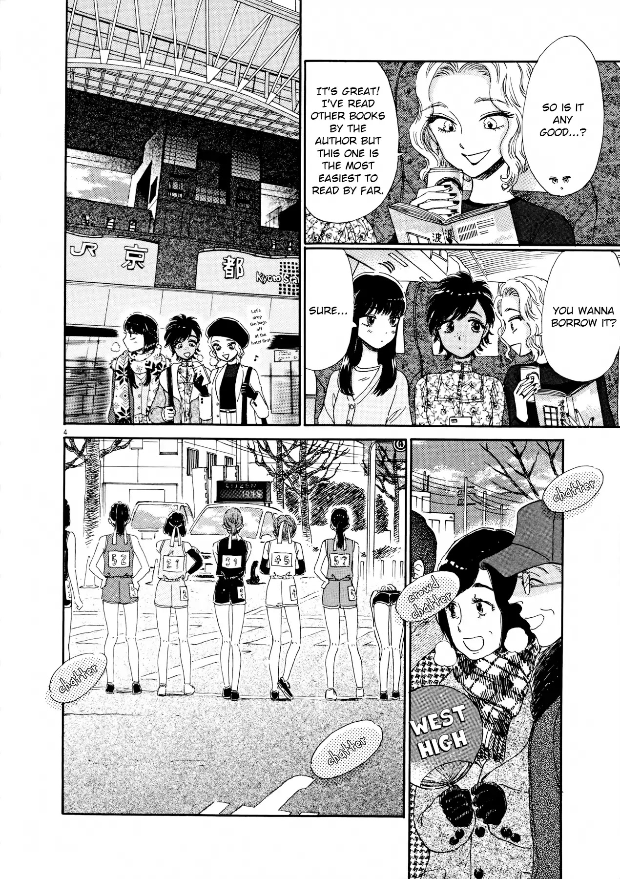 Koi wa Amaagari no You ni chapter 65 page 8