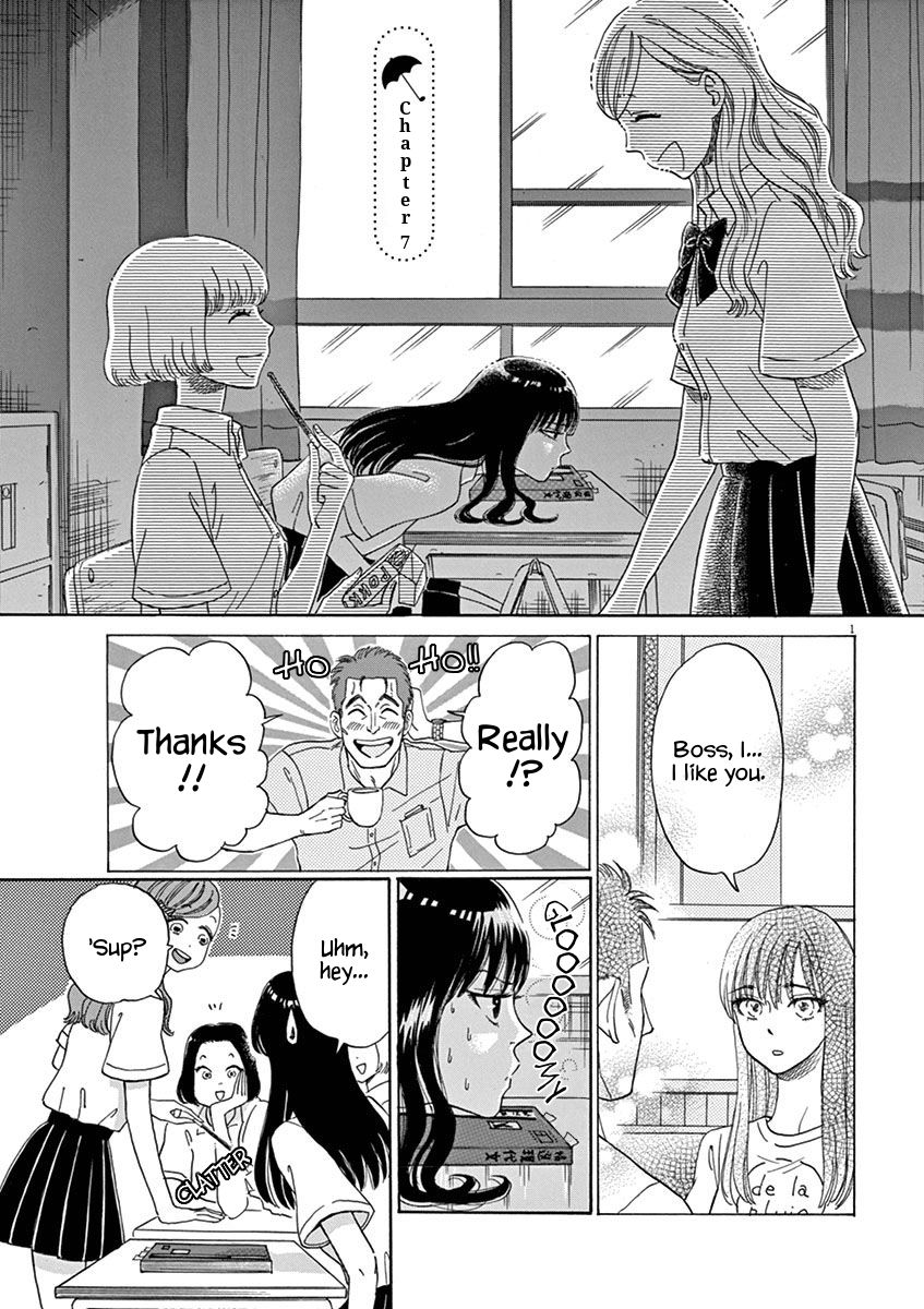 Koi wa Amaagari no You ni chapter 7 page 1