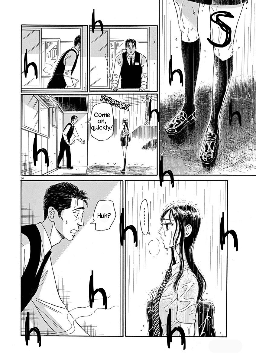 Koi wa Amaagari no You ni chapter 7 page 14