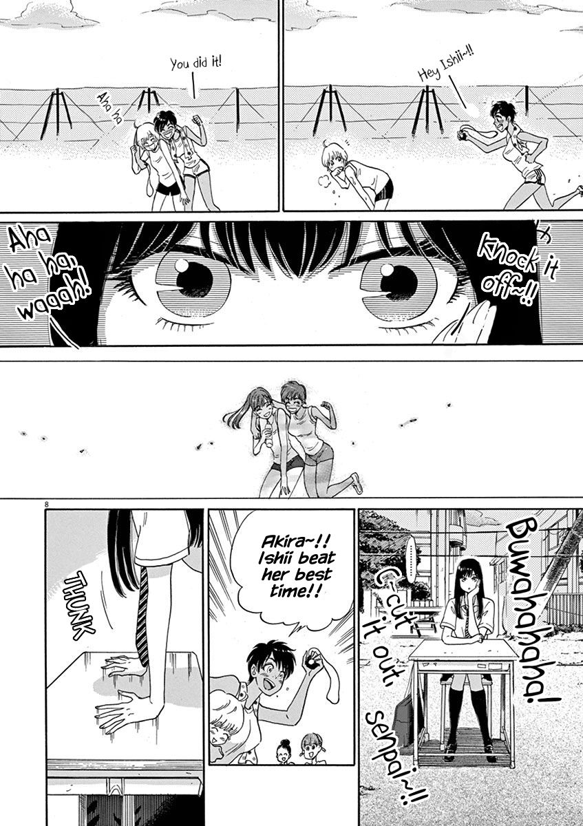 Koi wa Amaagari no You ni chapter 7 page 8