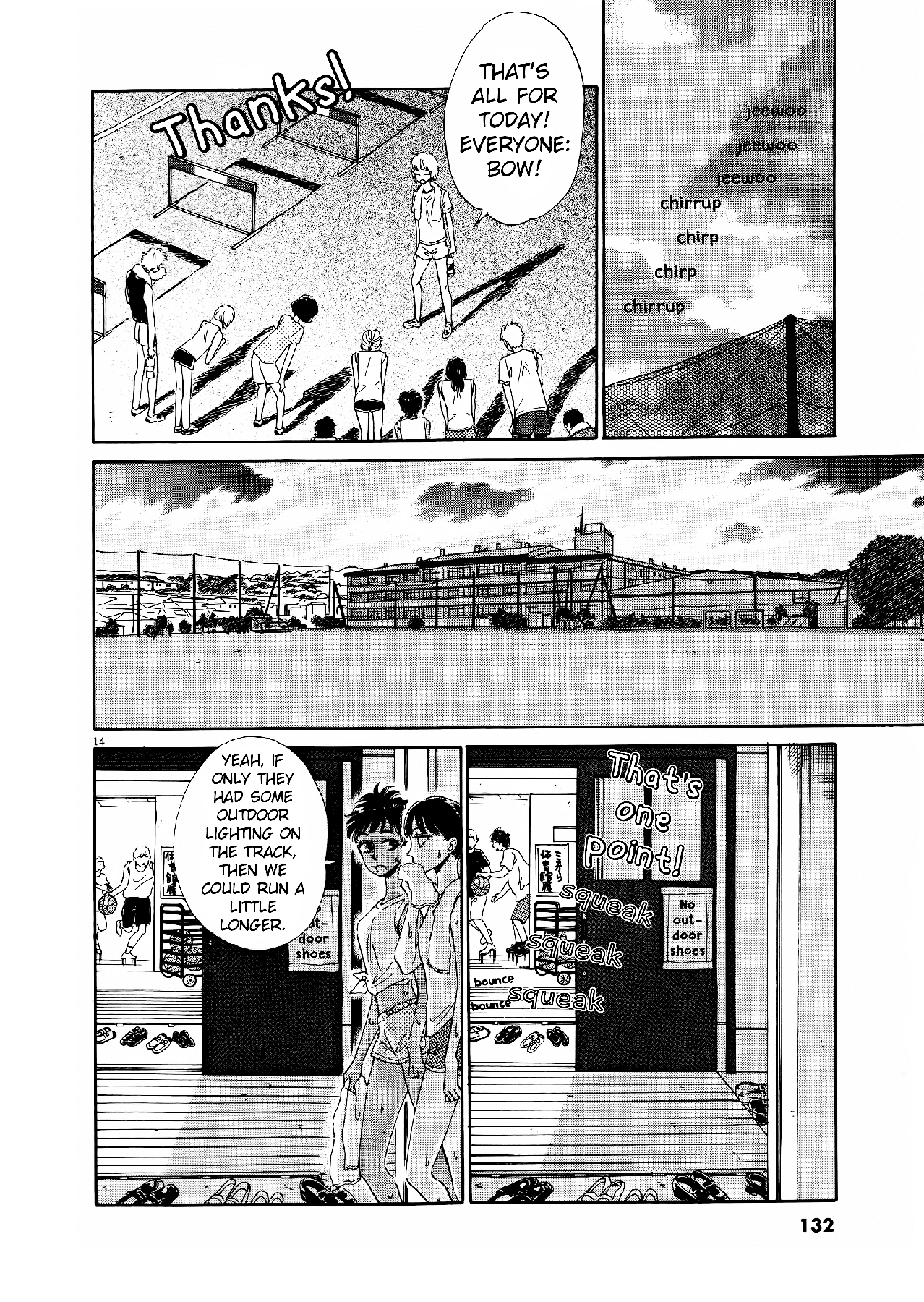 Koi wa Amaagari no You ni chapter 71 page 13