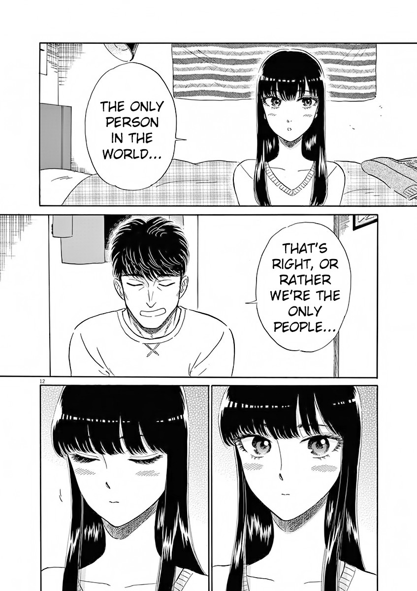 Koi wa Amaagari no You ni chapter 75 page 13