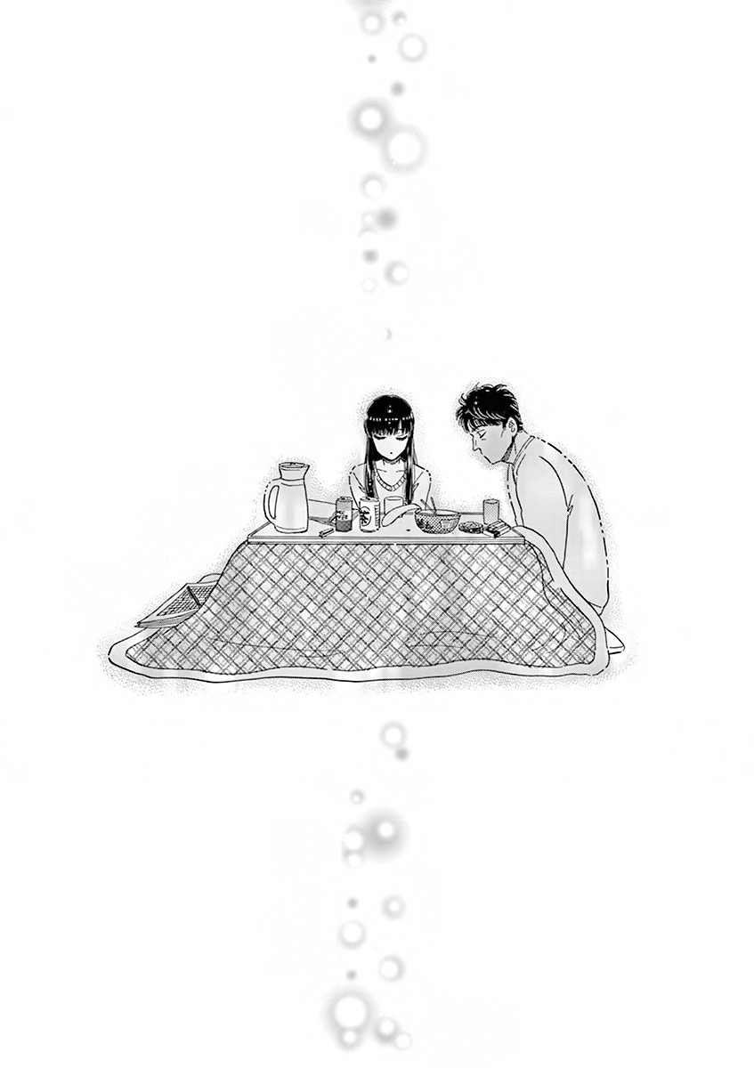 Koi wa Amaagari no You ni chapter 75 page 14