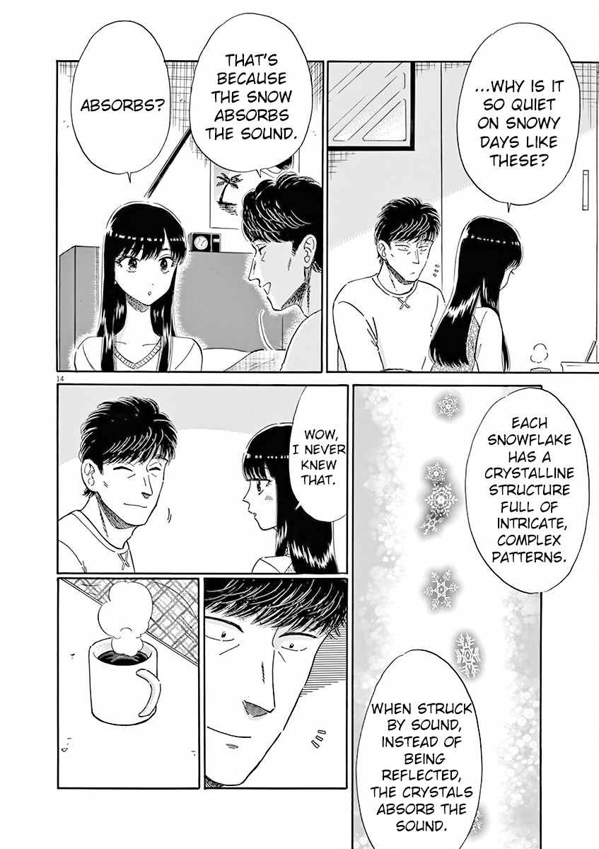 Koi wa Amaagari no You ni chapter 75 page 15