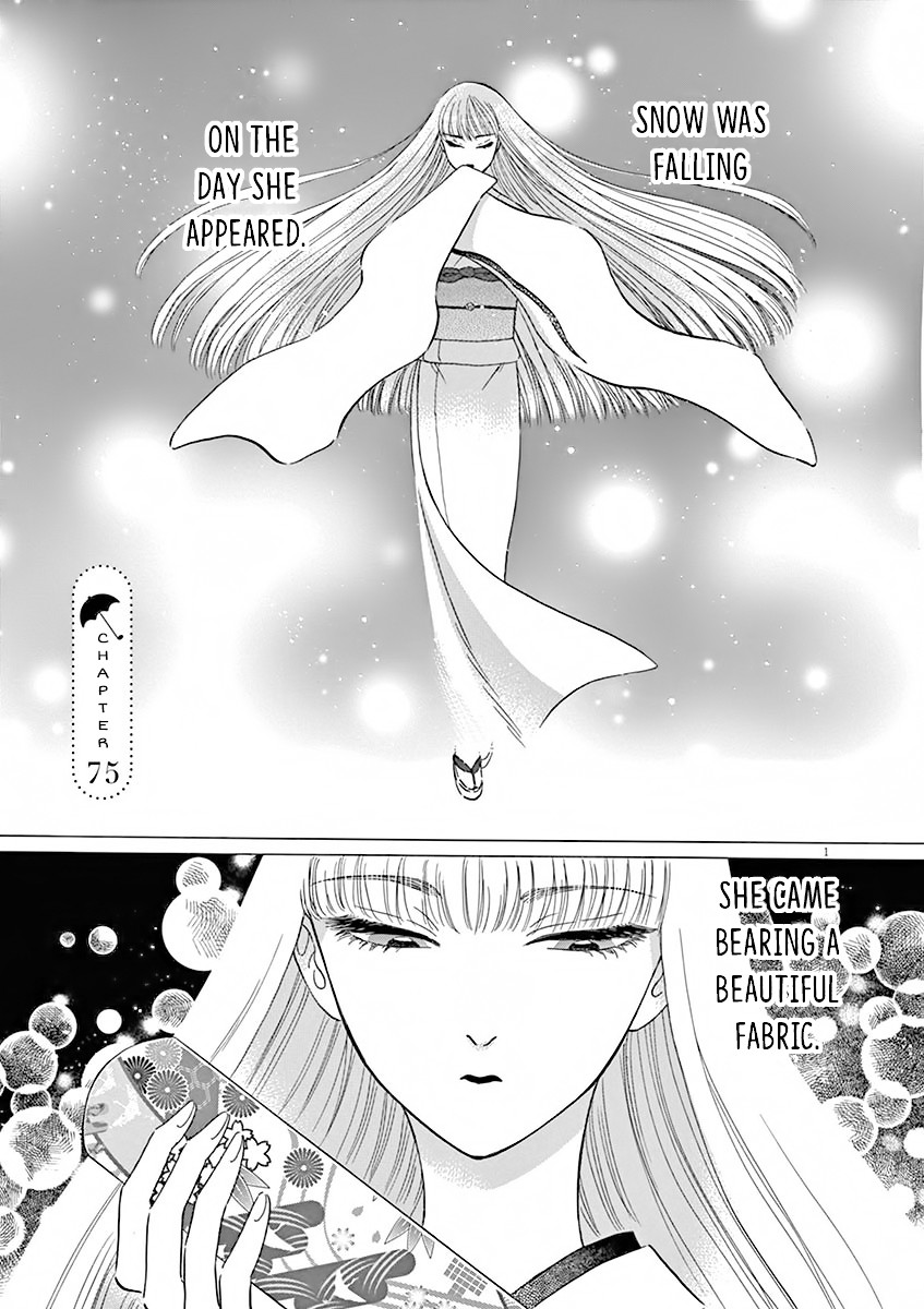 Koi wa Amaagari no You ni chapter 75 page 2