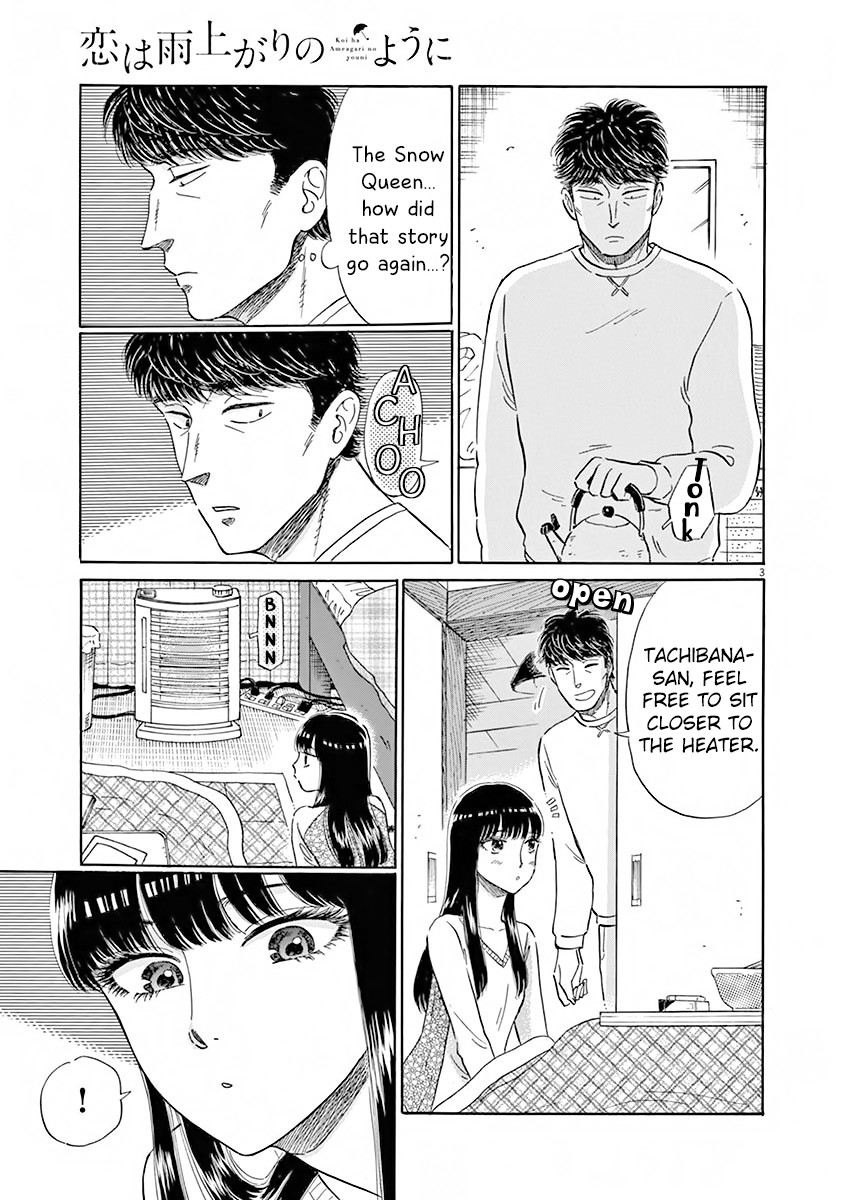 Koi wa Amaagari no You ni chapter 75 page 4