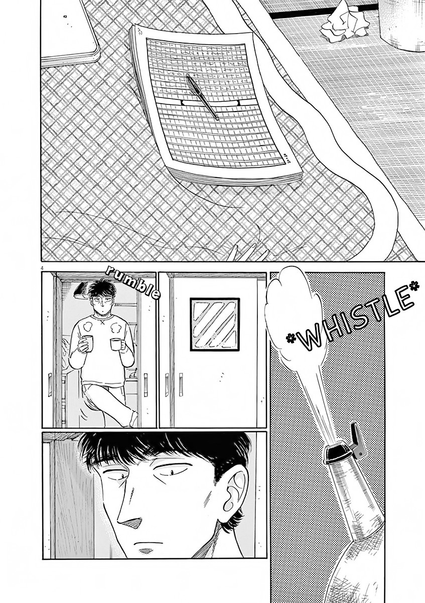 Koi wa Amaagari no You ni chapter 75 page 5