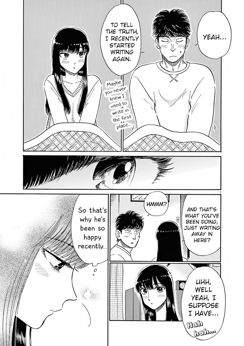 Koi wa Amaagari no You ni chapter 75 page 8