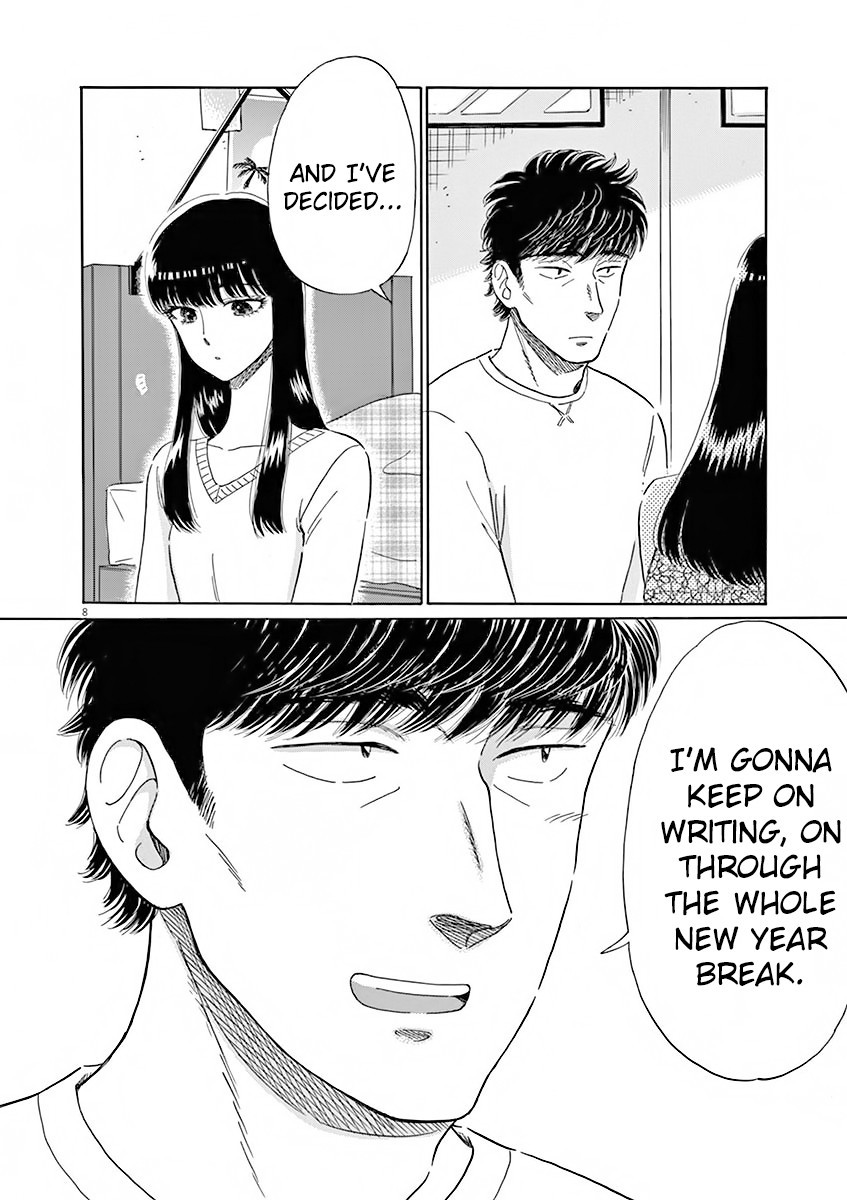 Koi wa Amaagari no You ni chapter 75 page 9