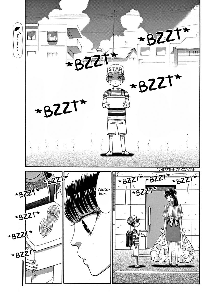 Koi wa Amaagari no You ni chapter 82 page 1