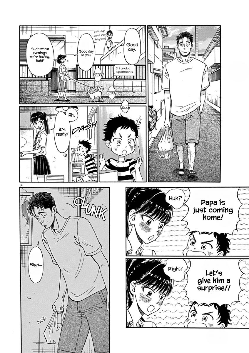 Koi wa Amaagari no You ni chapter 82 page 14