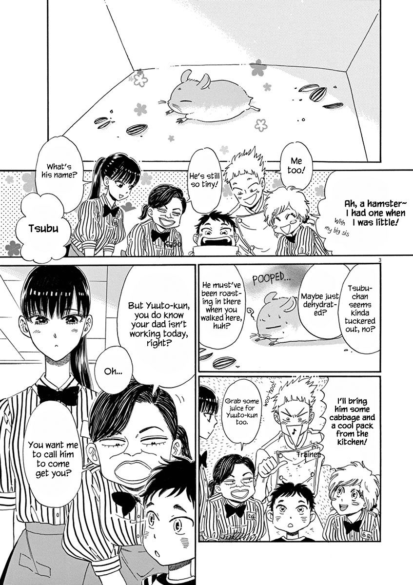 Koi wa Amaagari no You ni chapter 82 page 3