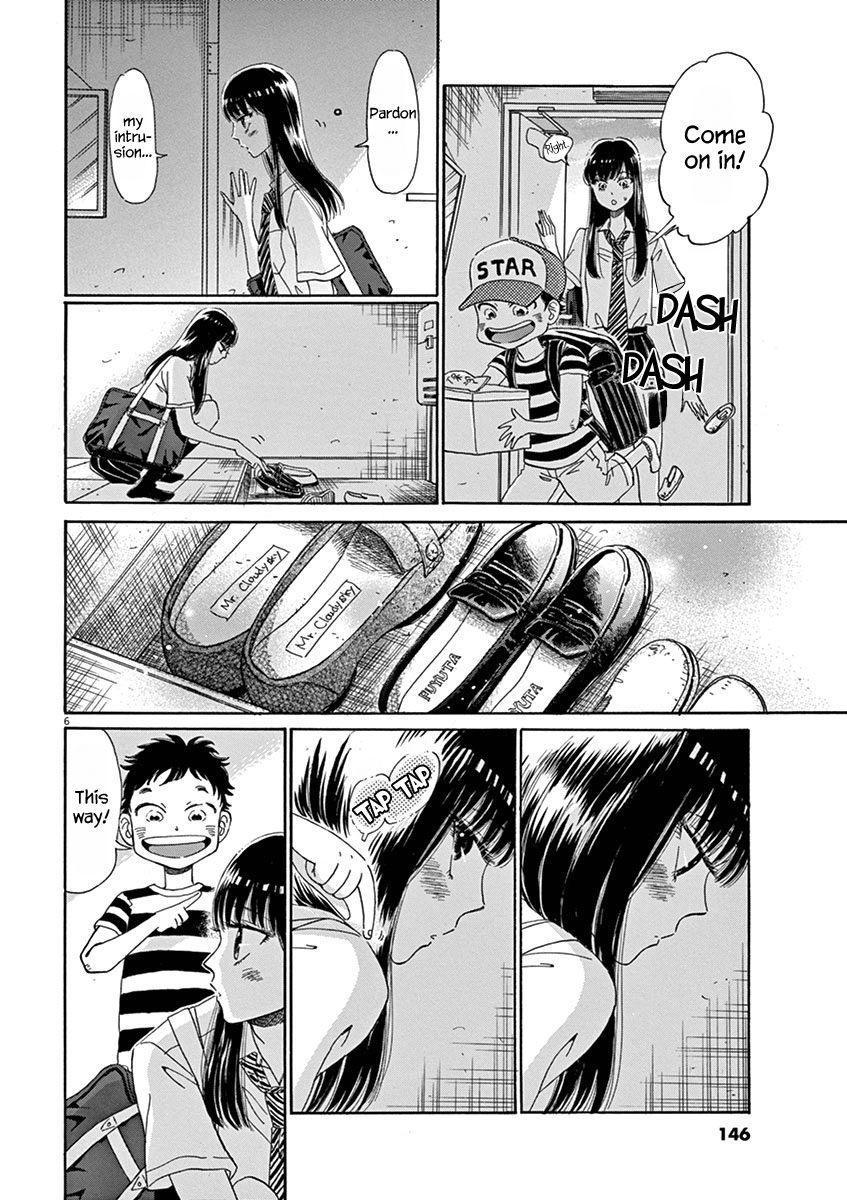 Koi wa Amaagari no You ni chapter 82 page 6