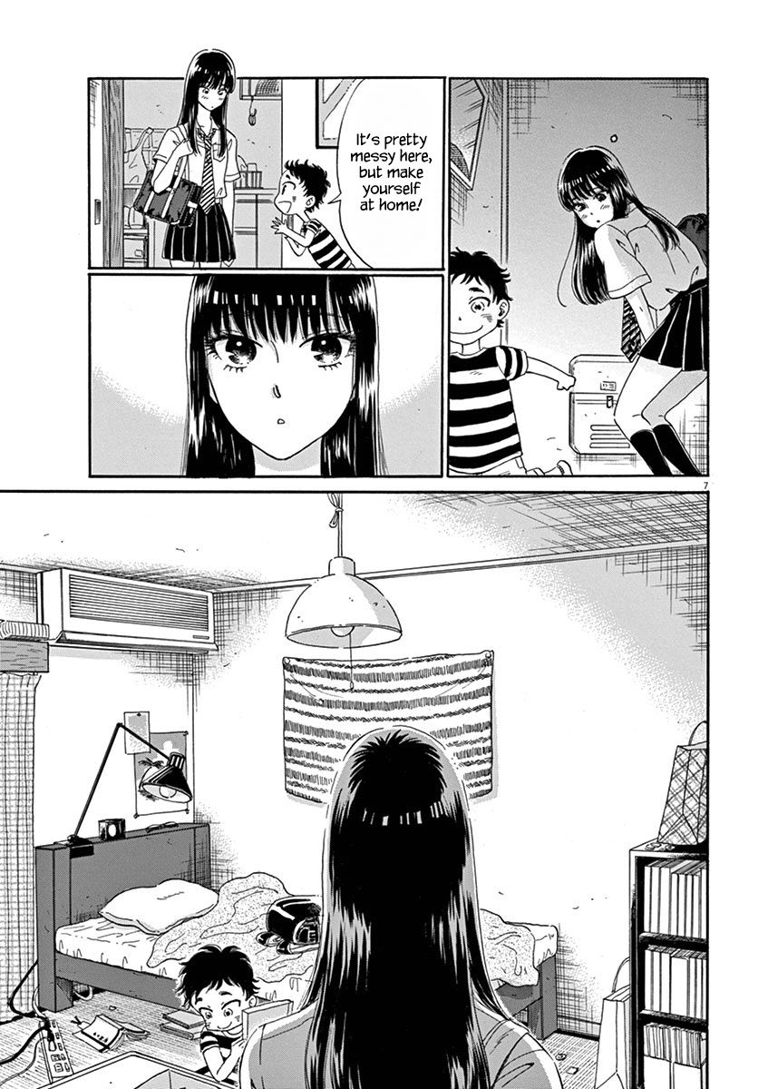 Koi wa Amaagari no You ni chapter 82 page 7
