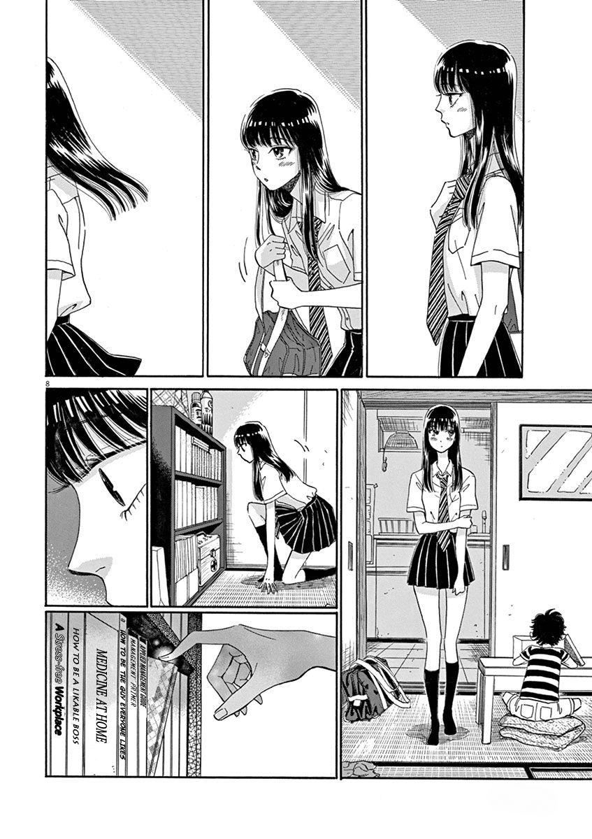 Koi wa Amaagari no You ni chapter 82 page 8