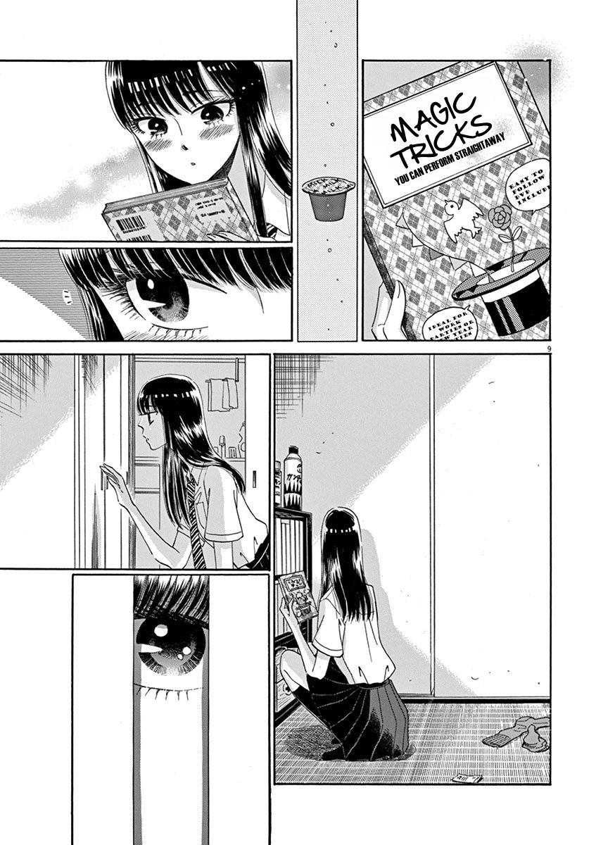 Koi wa Amaagari no You ni chapter 82 page 9