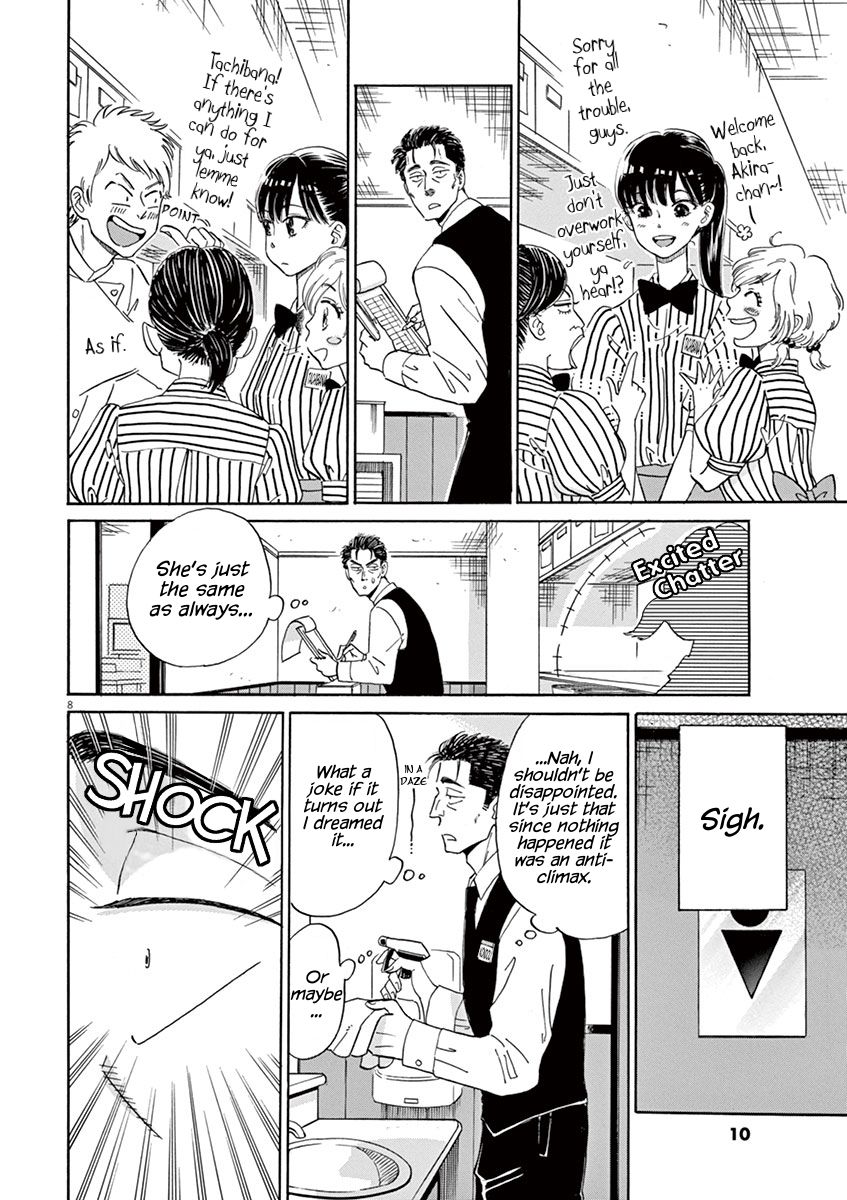 Koi wa Amaagari no You ni chapter 9 page 11