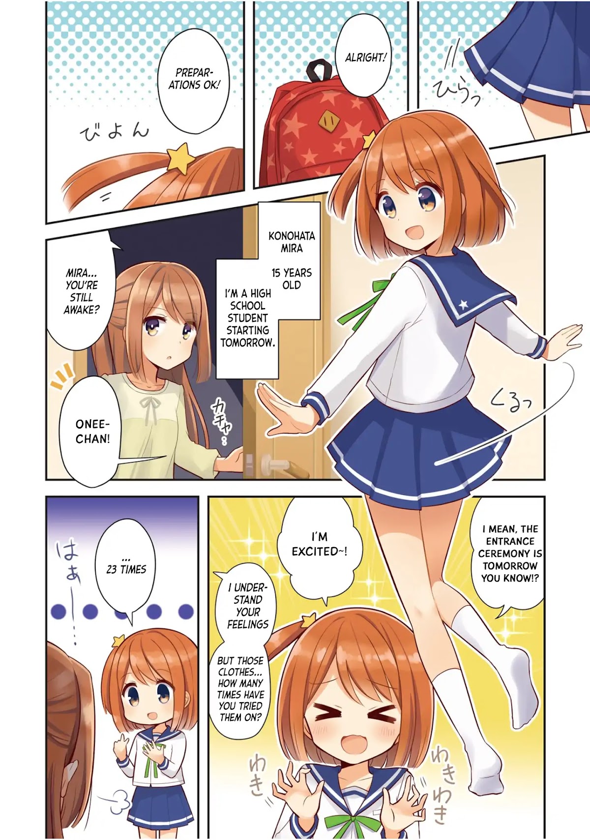 Koisuru Asteroid chapter 0 page 2