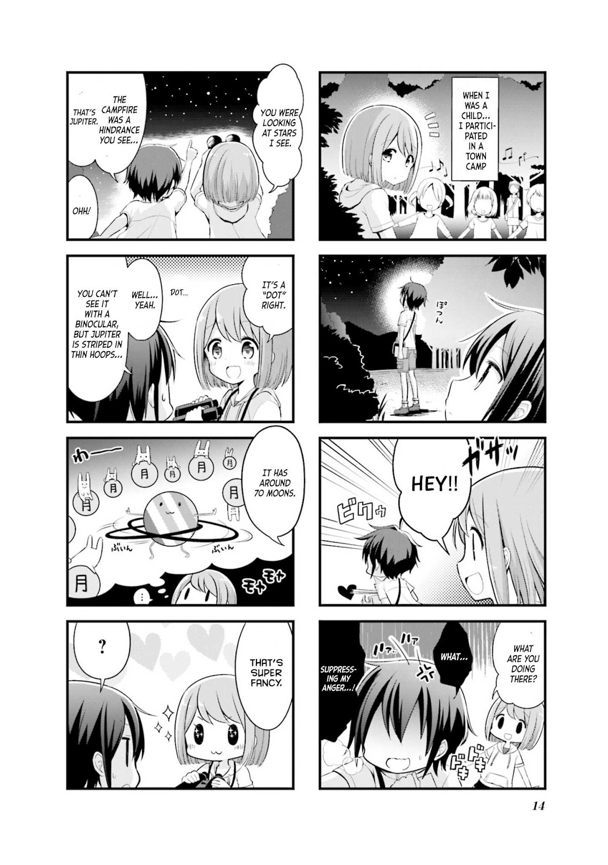 Koisuru Asteroid chapter 1 page 7