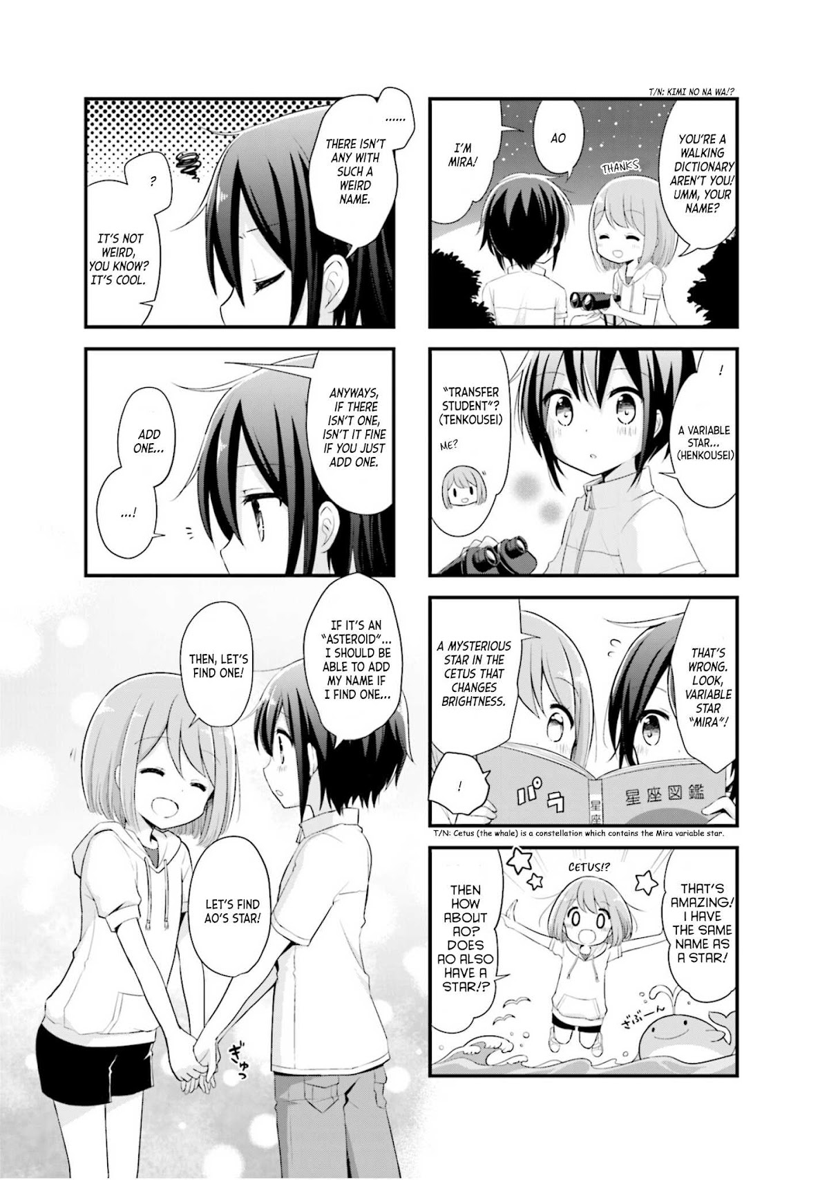 Koisuru Asteroid chapter 1 page 8