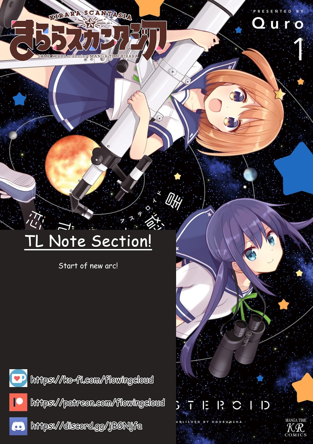 Koisuru Asteroid chapter 10 page 12