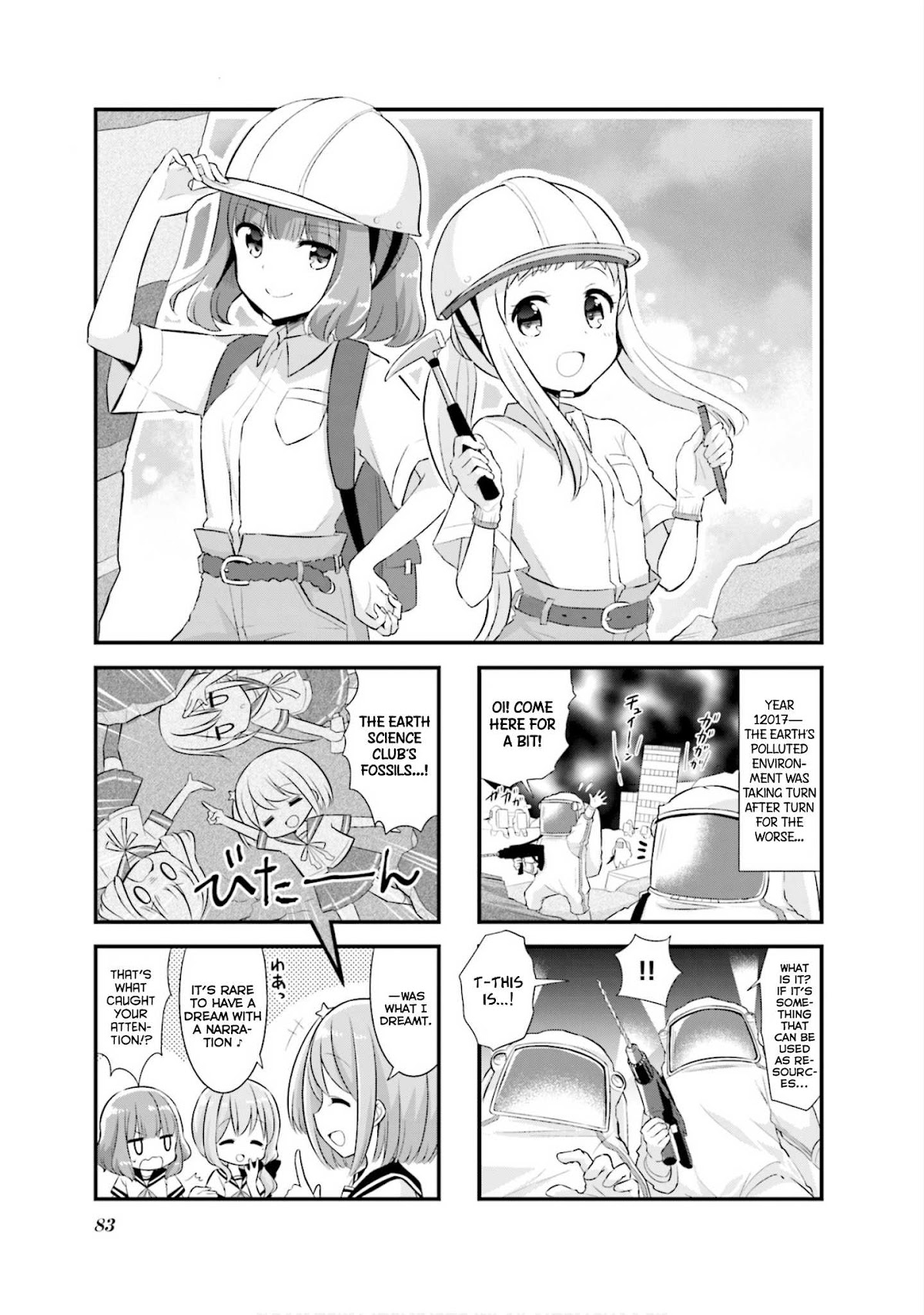 Koisuru Asteroid chapter 10 page 2