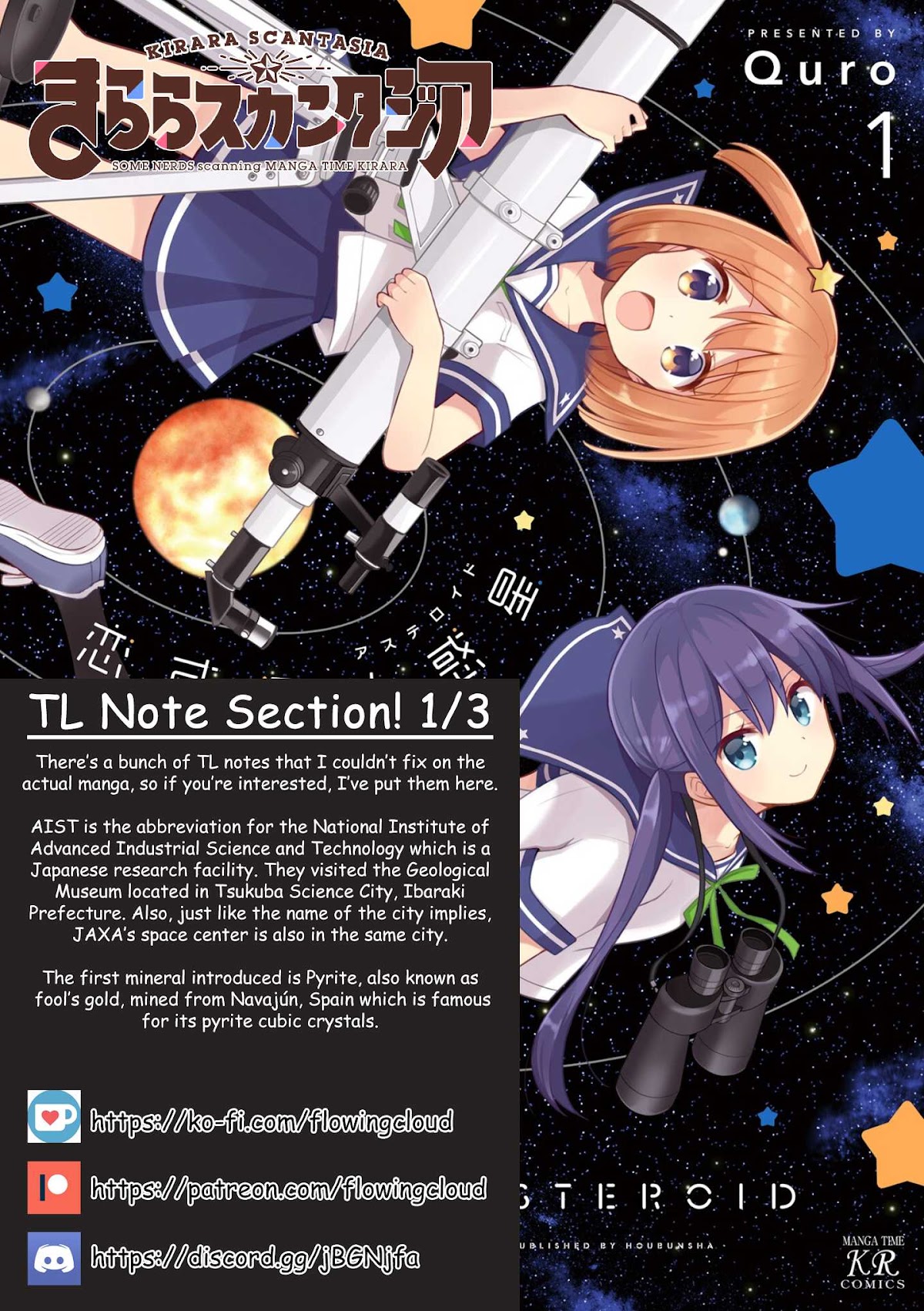 Koisuru Asteroid chapter 11 page 10