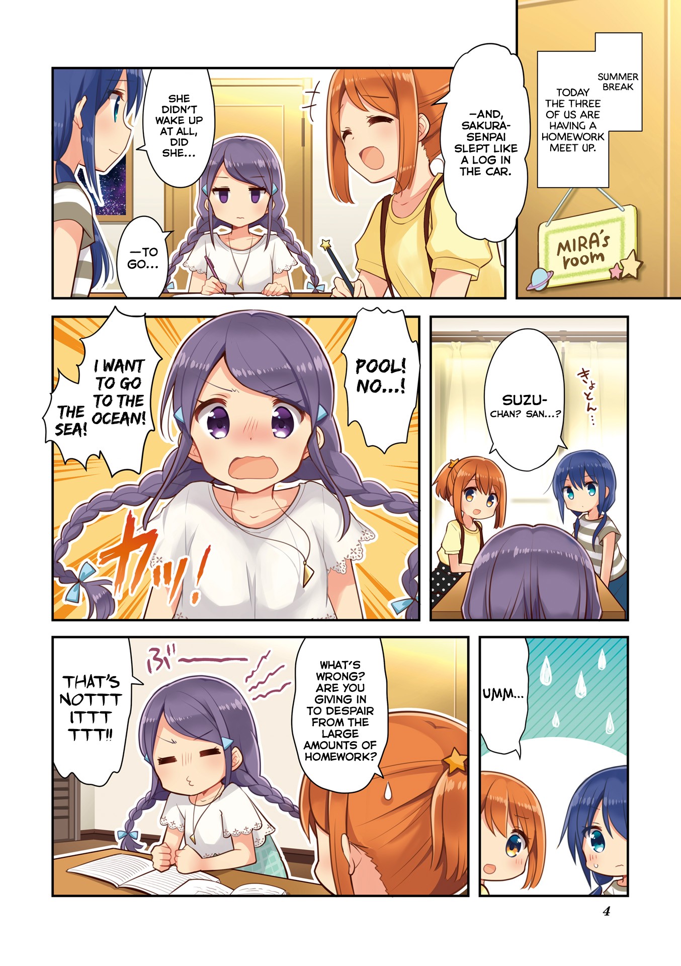 Koisuru Asteroid chapter 13.5 page 6