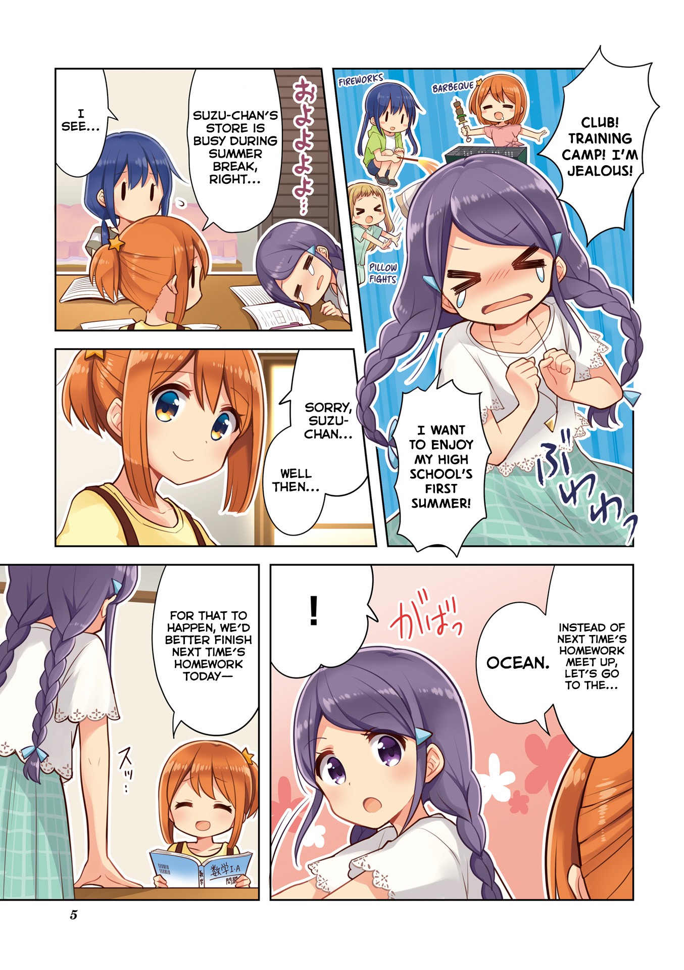 Koisuru Asteroid chapter 13.5 page 7