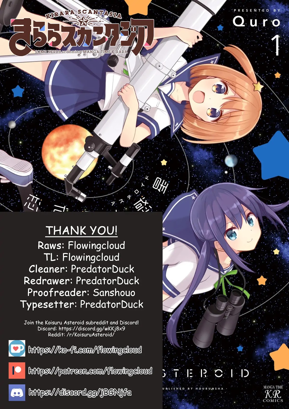 Koisuru Asteroid chapter 13 page 1