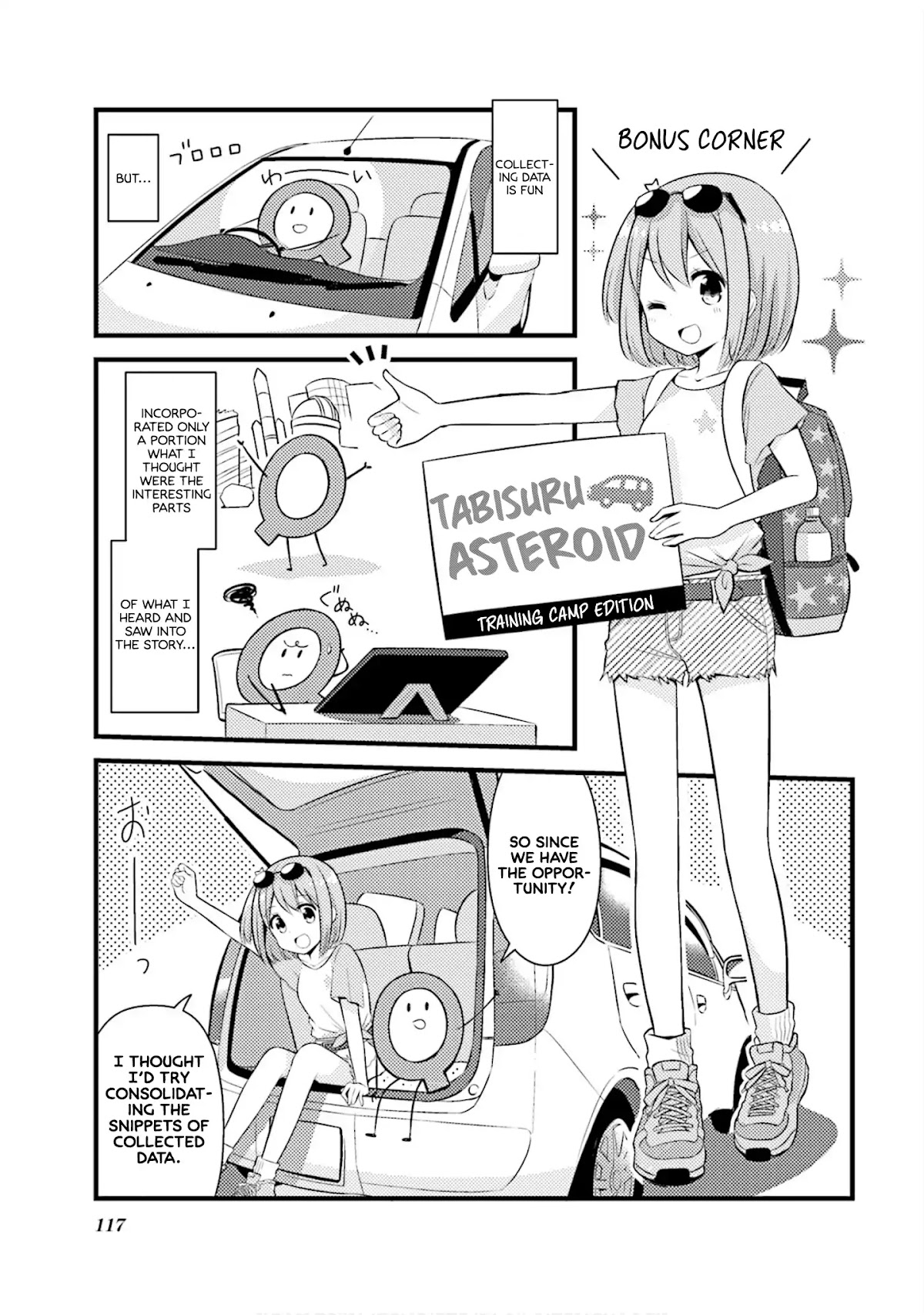 Koisuru Asteroid chapter 13 page 10