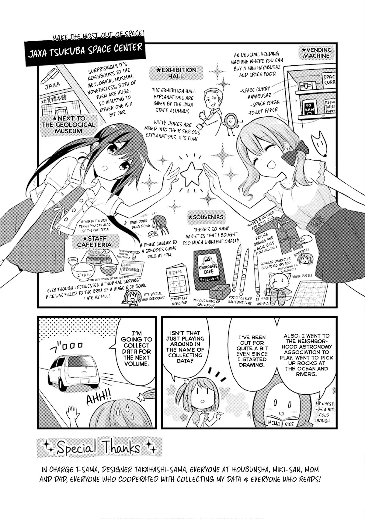 Koisuru Asteroid chapter 13 page 12