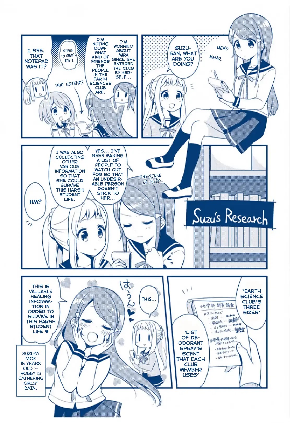 Koisuru Asteroid chapter 13 page 14