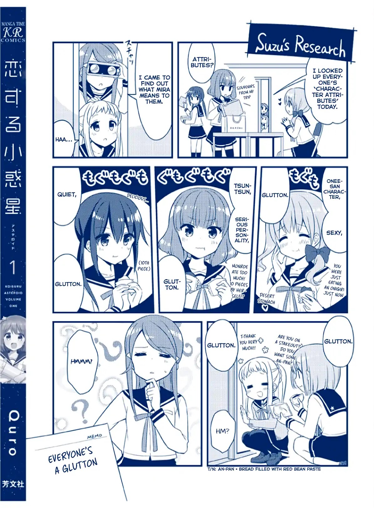 Koisuru Asteroid chapter 13 page 15