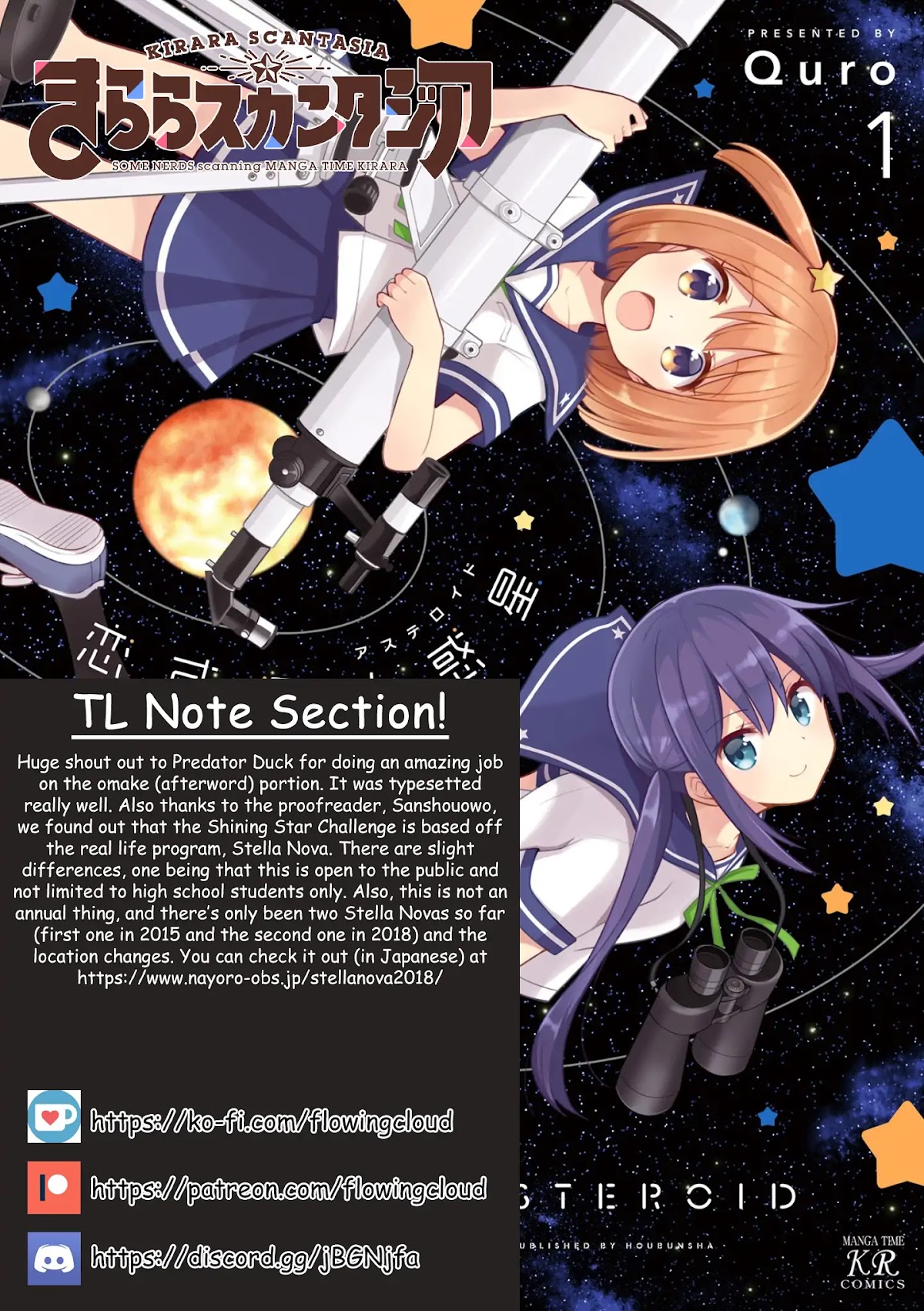 Koisuru Asteroid chapter 13 page 16