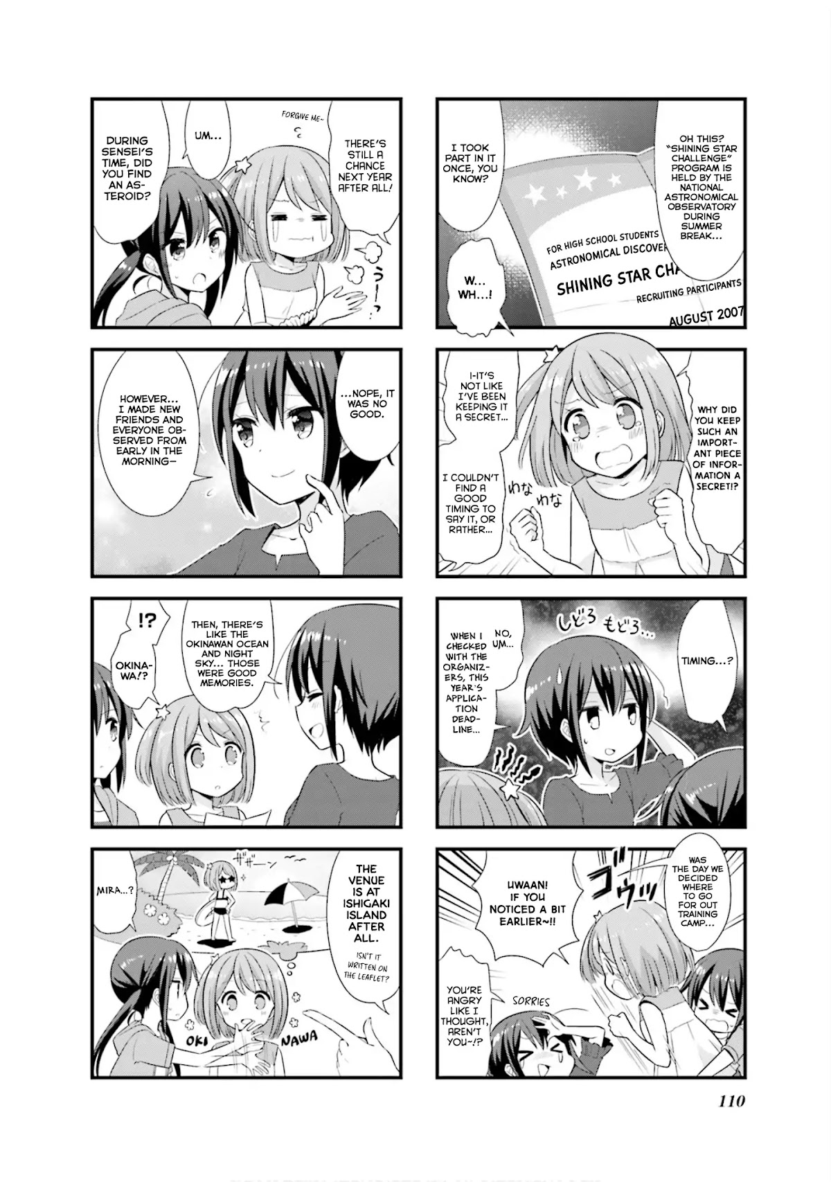 Koisuru Asteroid chapter 13 page 3