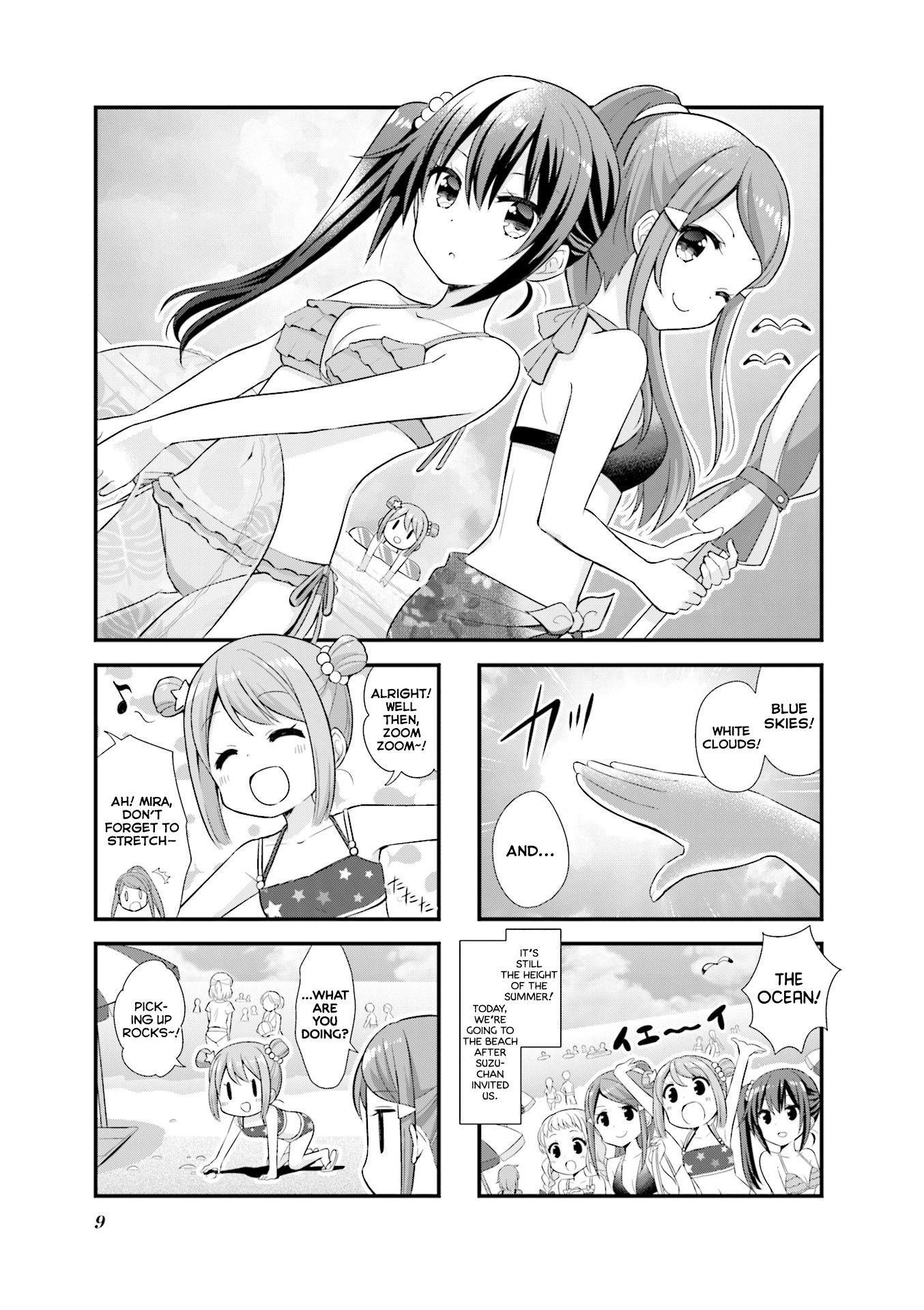 Koisuru Asteroid chapter 14 page 2