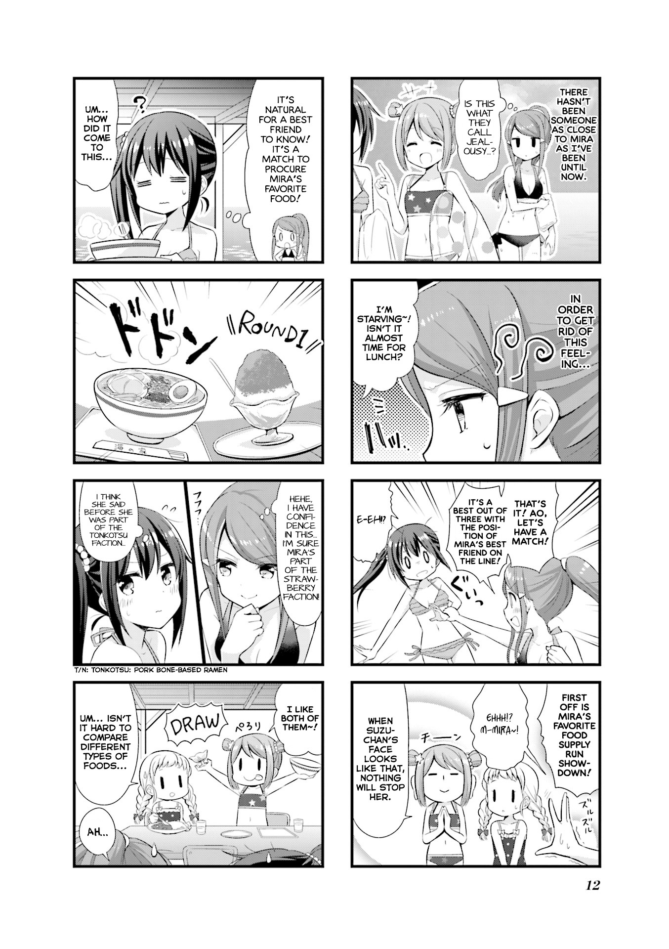 Koisuru Asteroid chapter 14 page 5