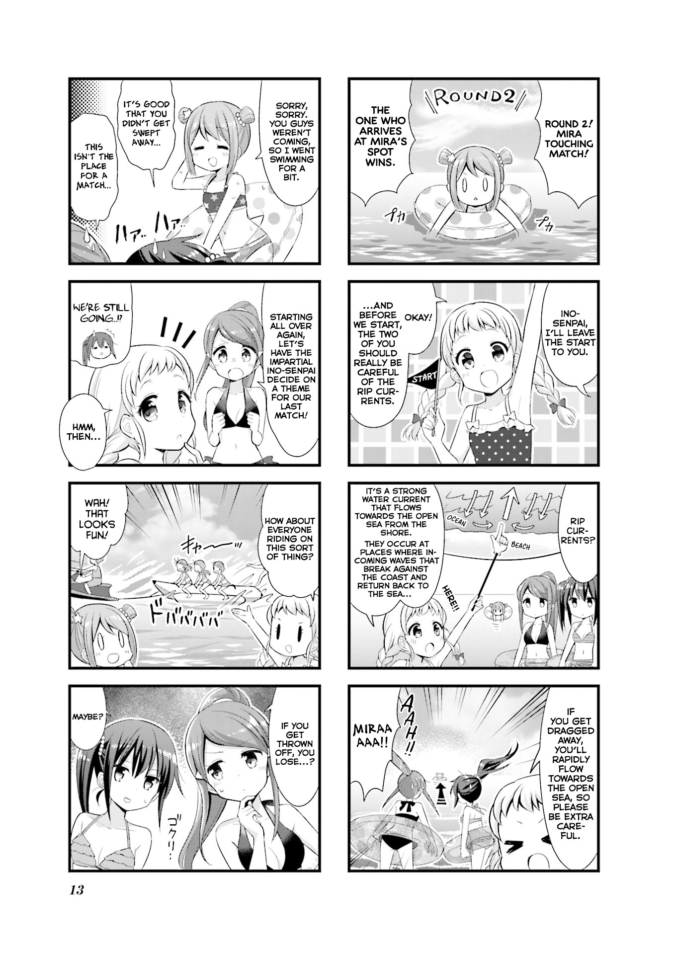 Koisuru Asteroid chapter 14 page 6